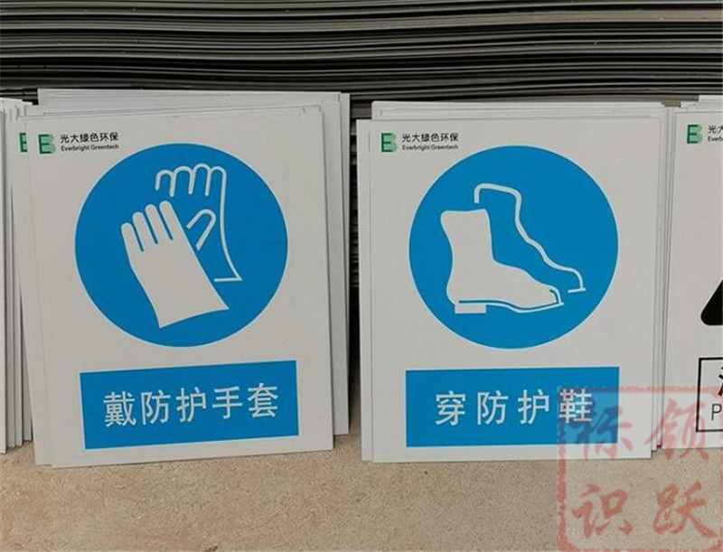 1590158542533594.jpg 电力河东标牌制作07.jpg